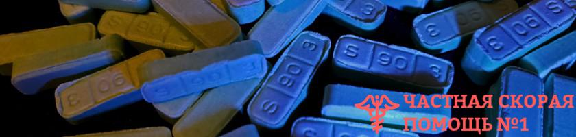 Наркотические таблетки в аптеке: разновидности, последствия употребления и способы лечения зависимости